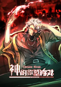 幻灵战记 动漫 2026