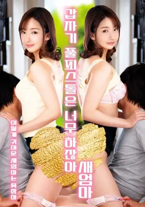 深渊行者