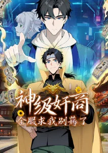 幻灵战记
